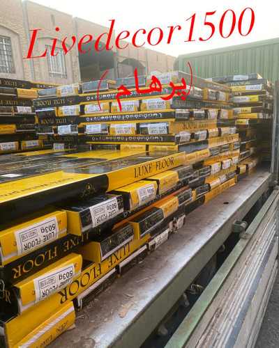 انبار پخش کفپوش تایلی لمینتی مستقیم بدون هیچ واسطه ای