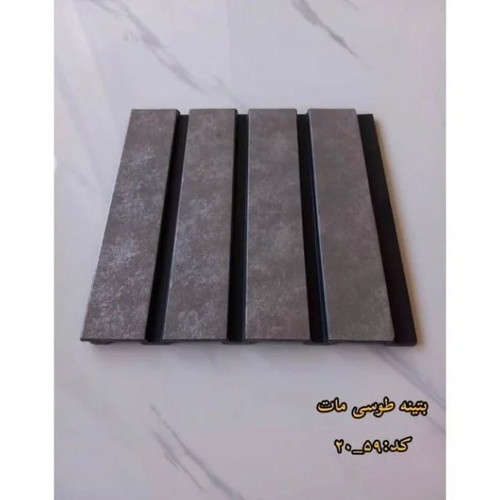 ترمووال